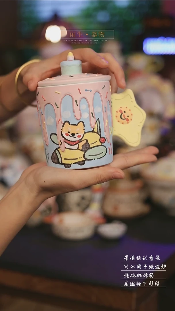 陶瓷景德镇可爱设计师款陶瓷