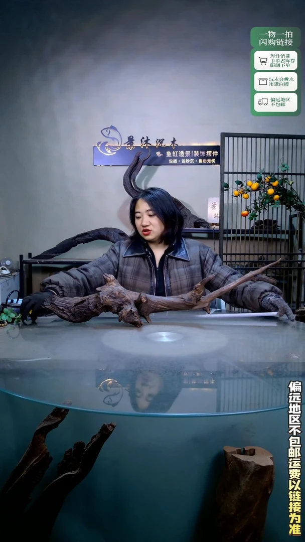 景沐沉木C157 80-15-23