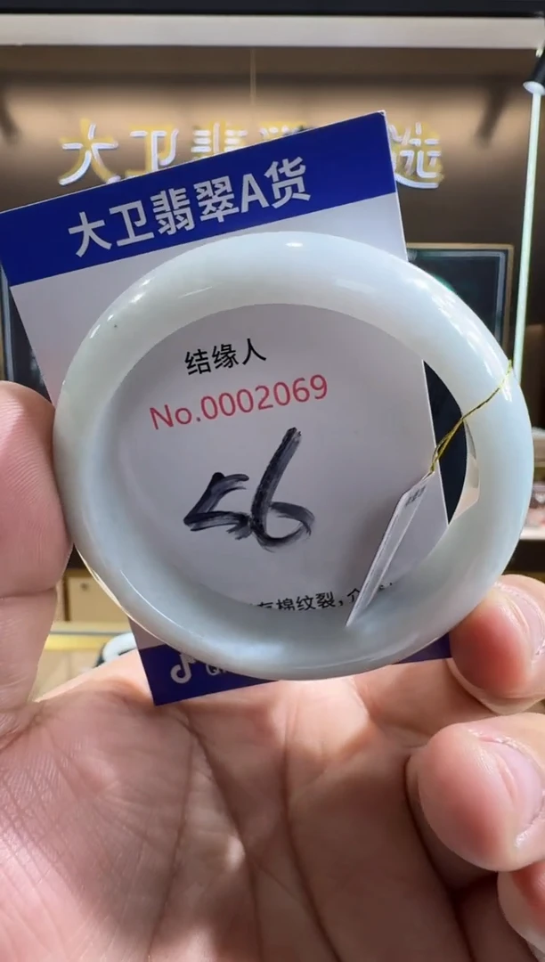 未镶嵌手镯翡翠天然缅甸a货翡翠
