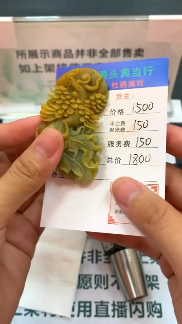 未镶嵌定制翡翠-毛货-不退不换-