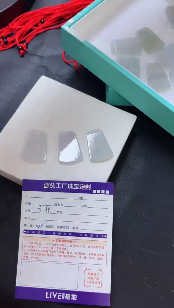未镶嵌挂件翡翠无事牌/多样性发一件
