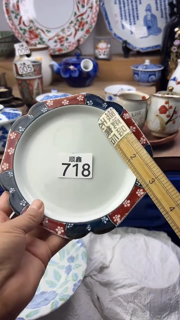 陶塔*顺鑫工艺品店闪购