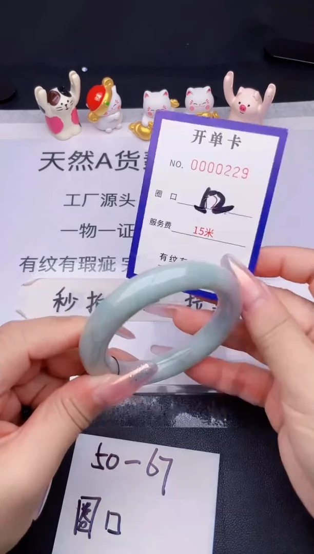未镶嵌手镯翡翠翡翠手镯未镶嵌