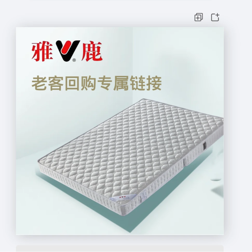 【雅鹿】S型精细黄麻 定制链接榻榻米榻榻米