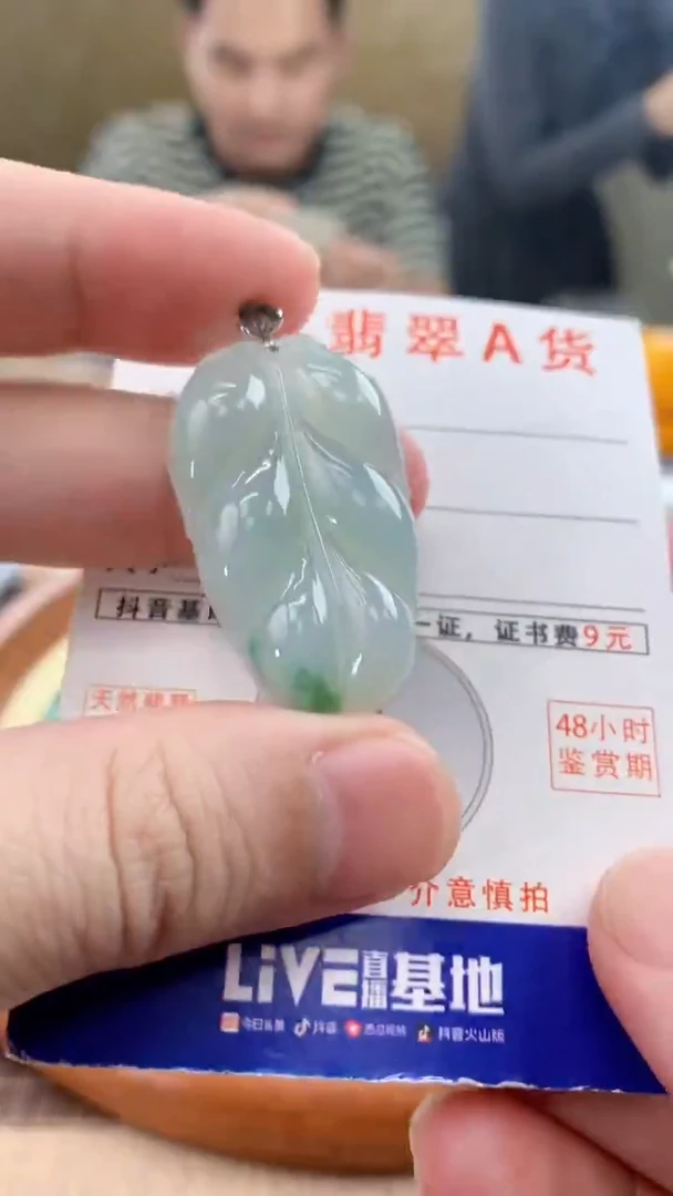 颈饰18K金镶嵌翡翠天然A货翡翠挂件