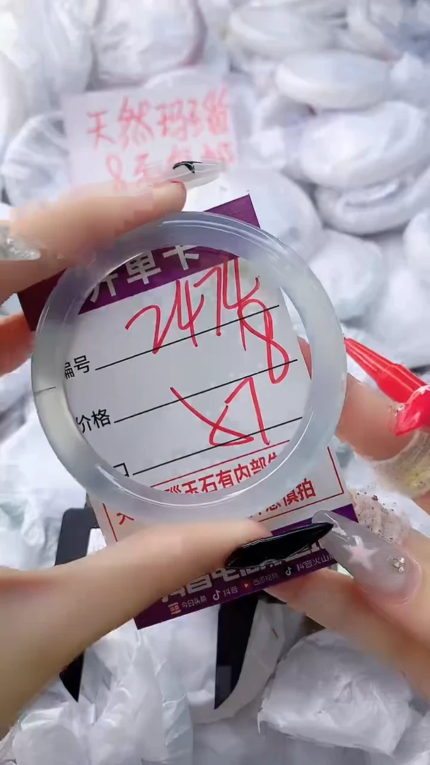 玛瑙/玉髓手镯未镶嵌2474