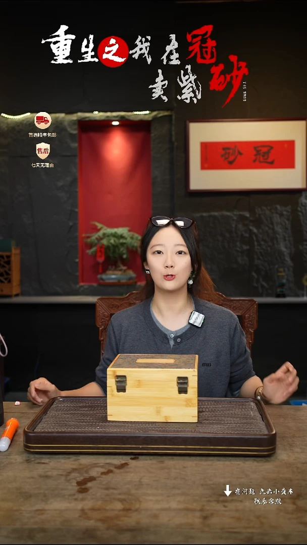 【闪购商品】紫砂茶壶冠砂茶器03