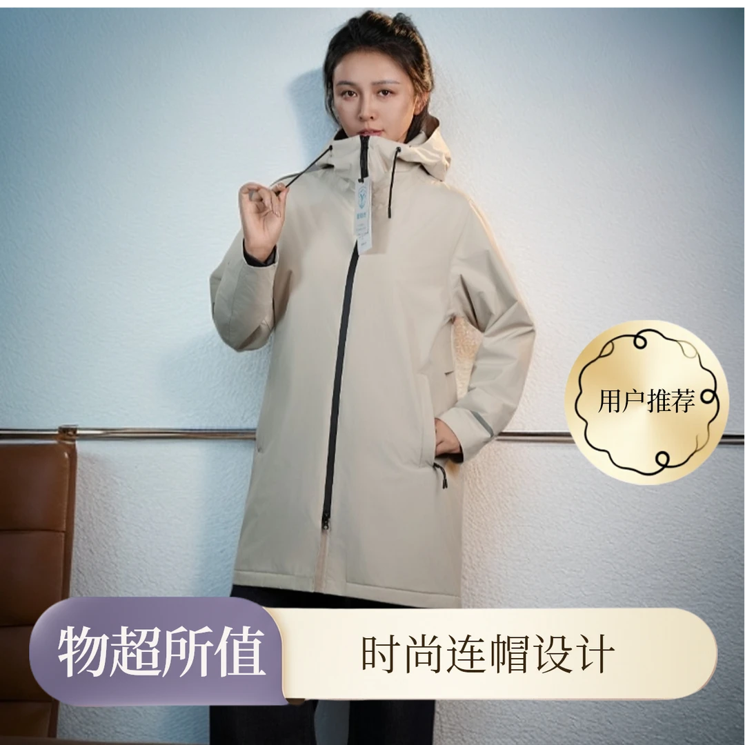 亚陆杰女士薄棉款冲锋衣时尚女款防水连帽