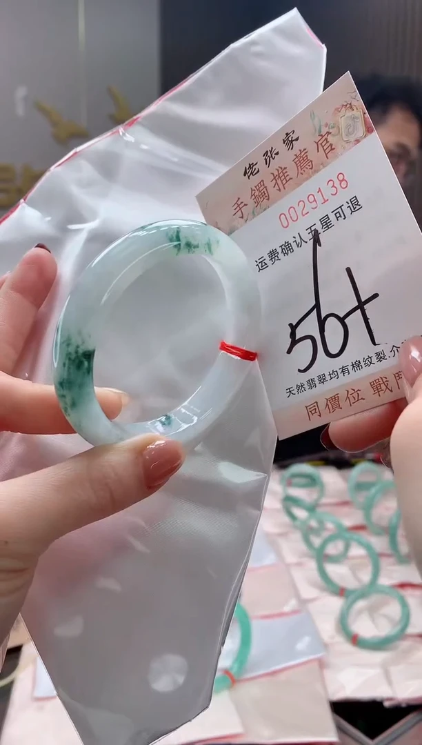 未镶嵌手镯翡翠天然缅甸A货翡翠