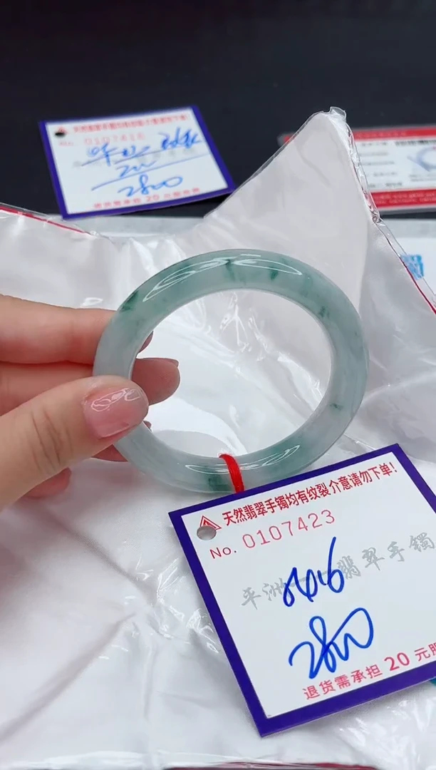 未镶嵌手镯翡翠1