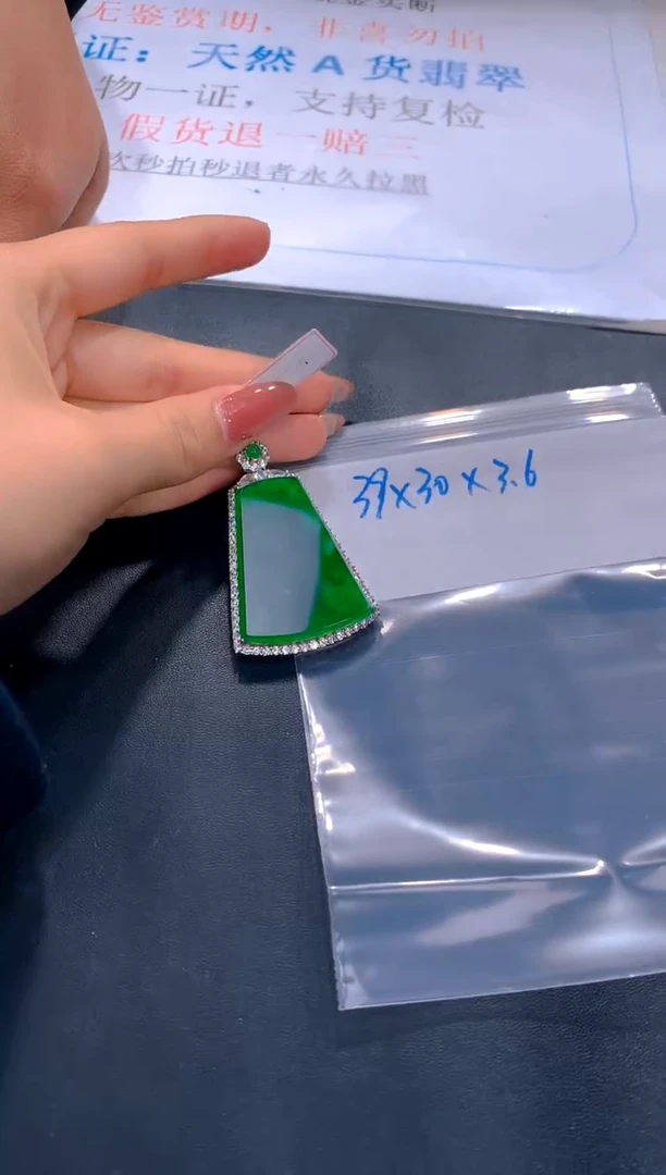 【闪购商品】定制翡翠未镶嵌47定制翡翠-多样性发货（发其一）