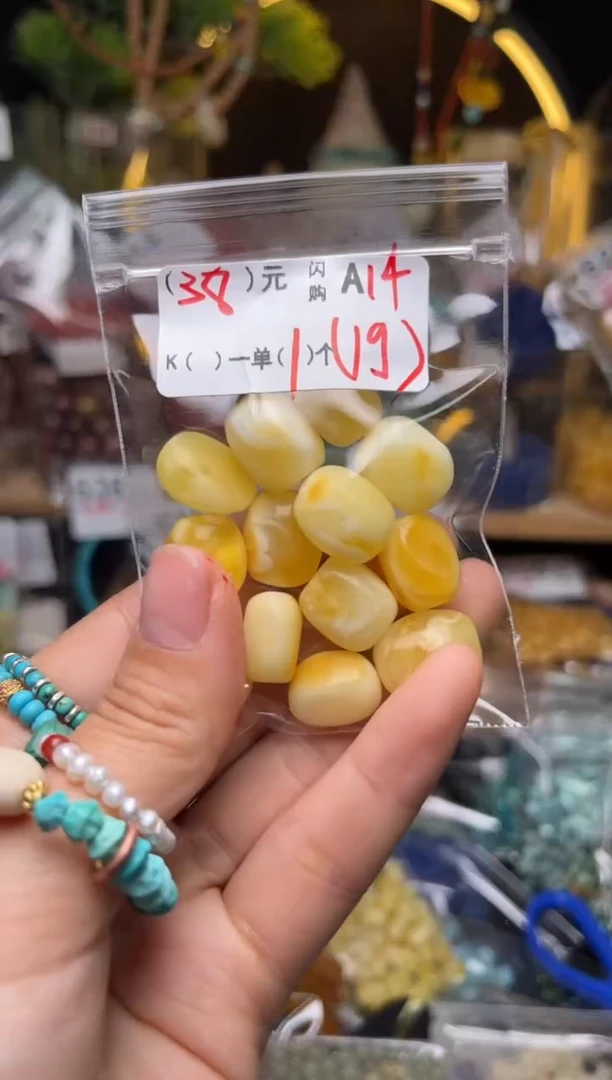 【闪购商品】琥珀珠宝奇石未镶嵌A14