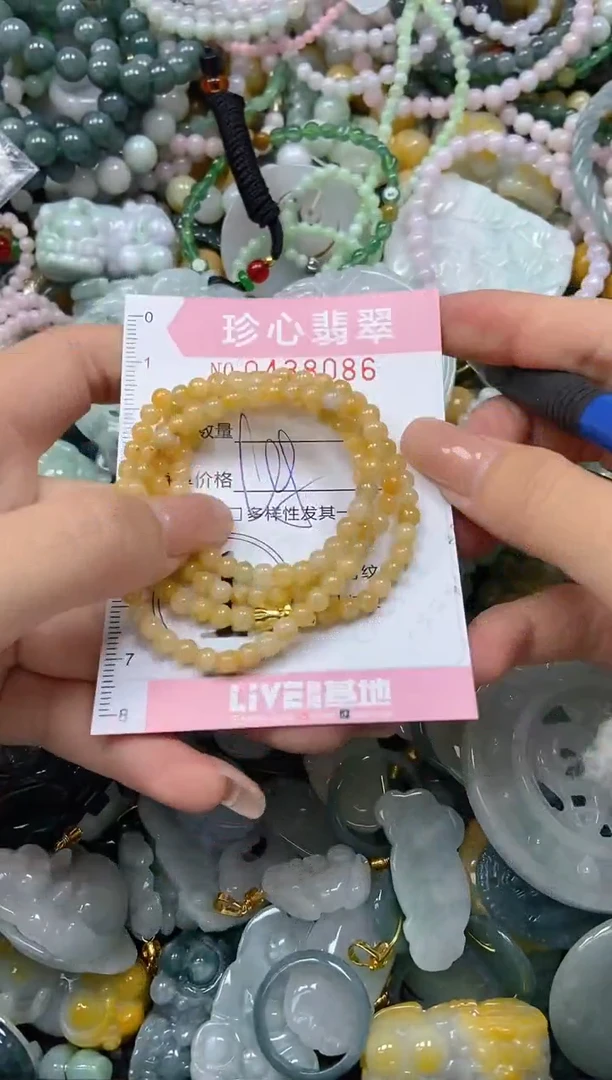 颈饰未镶嵌翡翠闪购0438086