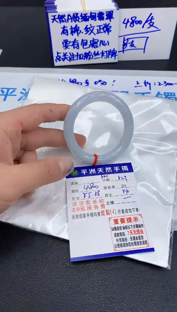 翡翠手镯未镶嵌111111111