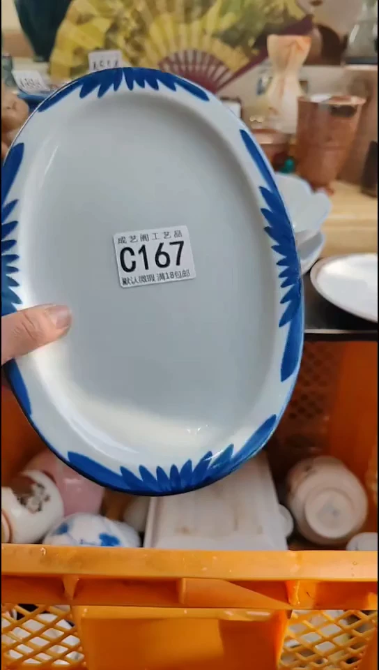 瓷片美*瓷片瓷片瓷片167