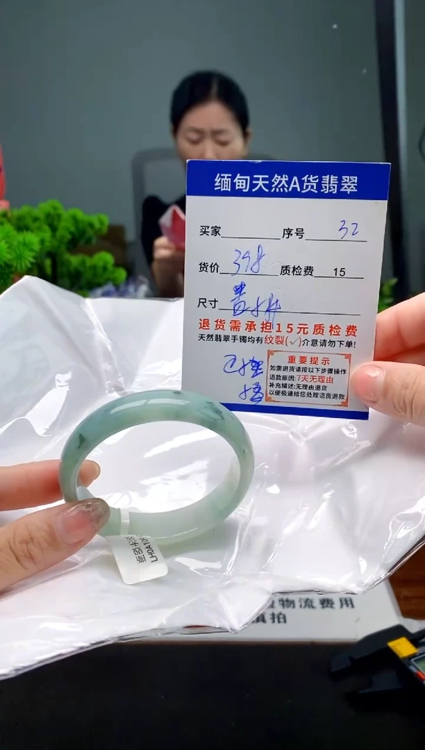 翡翠手镯未镶嵌32缅甸天然A货翡翠需包容瑕疵，介意慎拍
