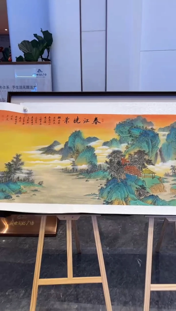 国画鑫润美术馆-专属链接-张国强老师