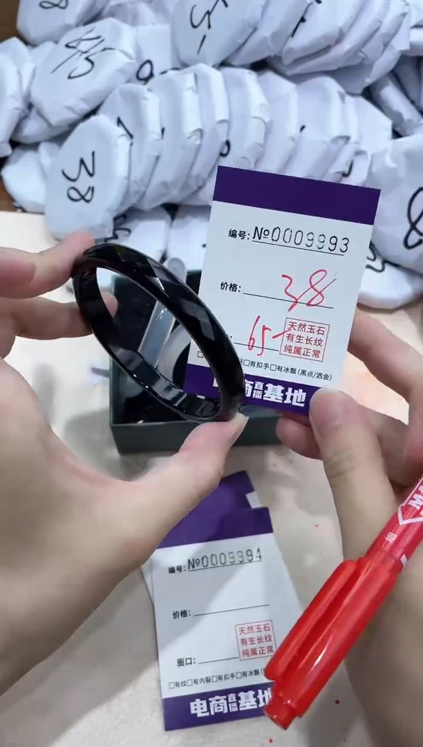 【闪购商品】玛瑙/玉髓手镯未镶嵌9993
