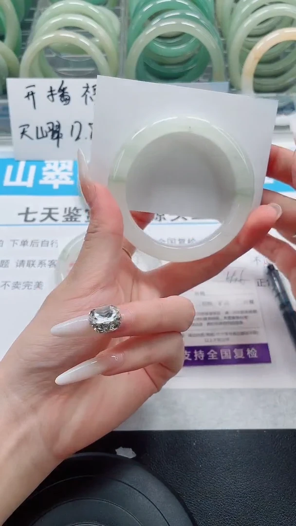 未镶嵌手镯石英质玉151-55/56