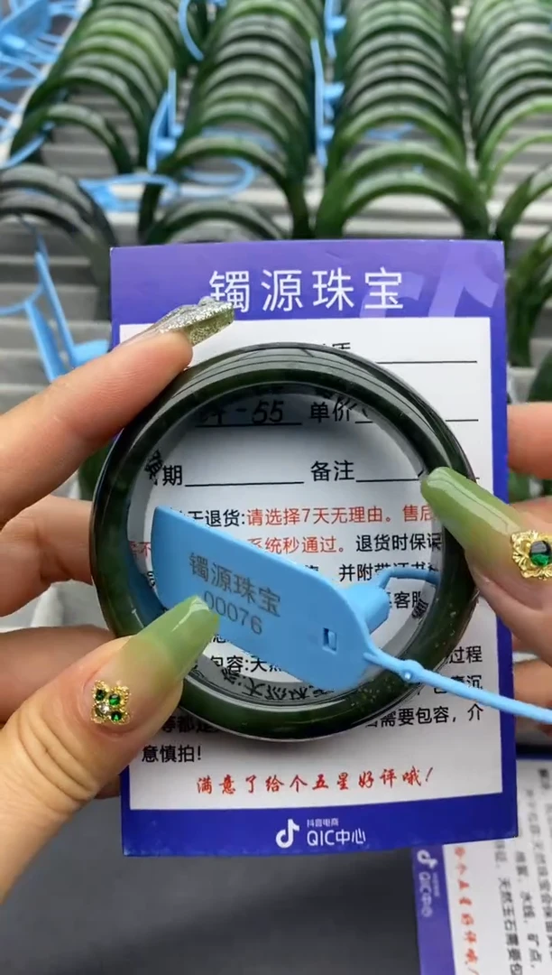 【闪购商品】和田玉手镯未镶嵌68碧玉-有瑕-55.4