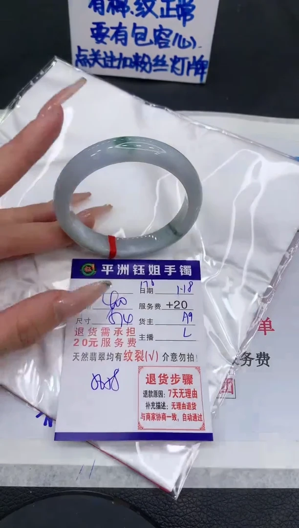 【闪购商品】翡翠手镯未镶嵌1111111111111