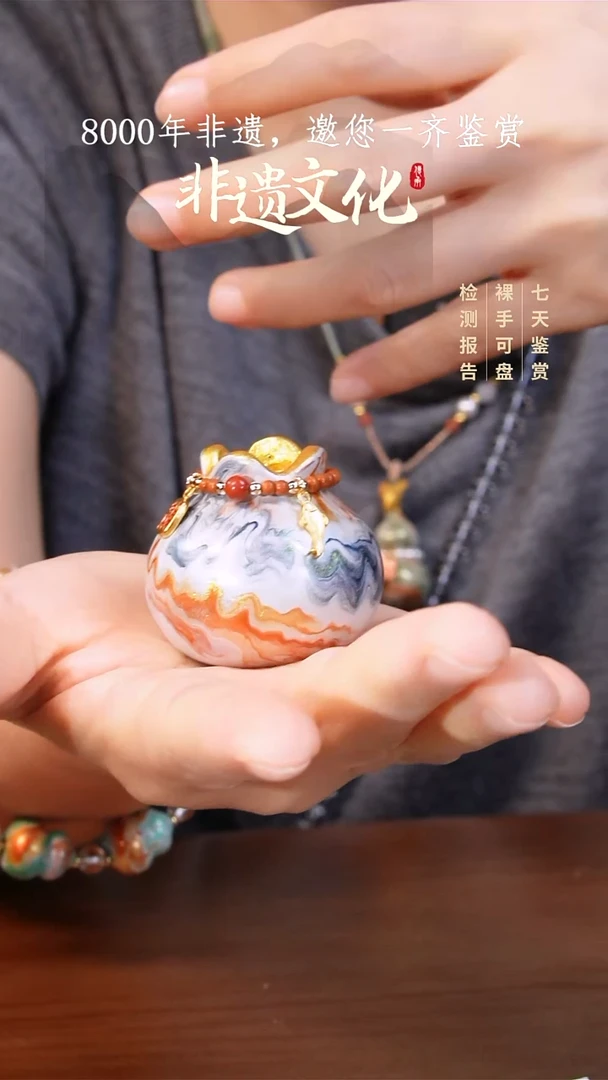 彩云砂葫芦钱袋-渺渺