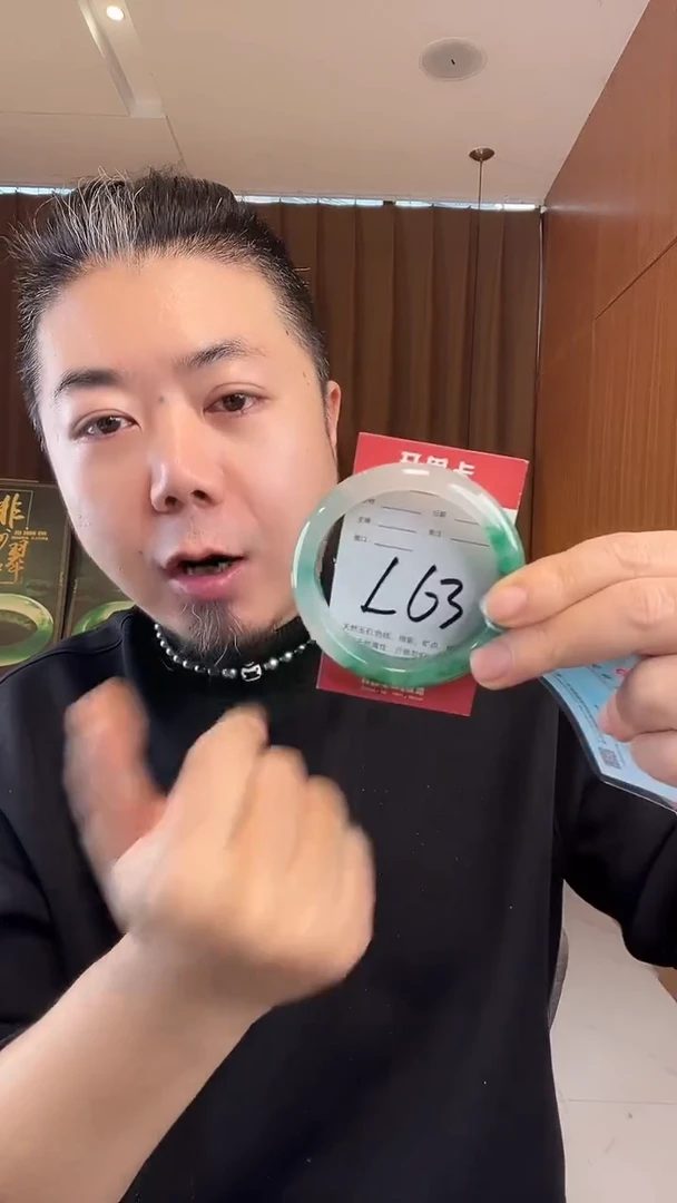 未镶嵌手镯石英质玉非洲翠