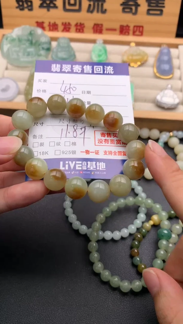 未镶嵌手串和田玉10145981
