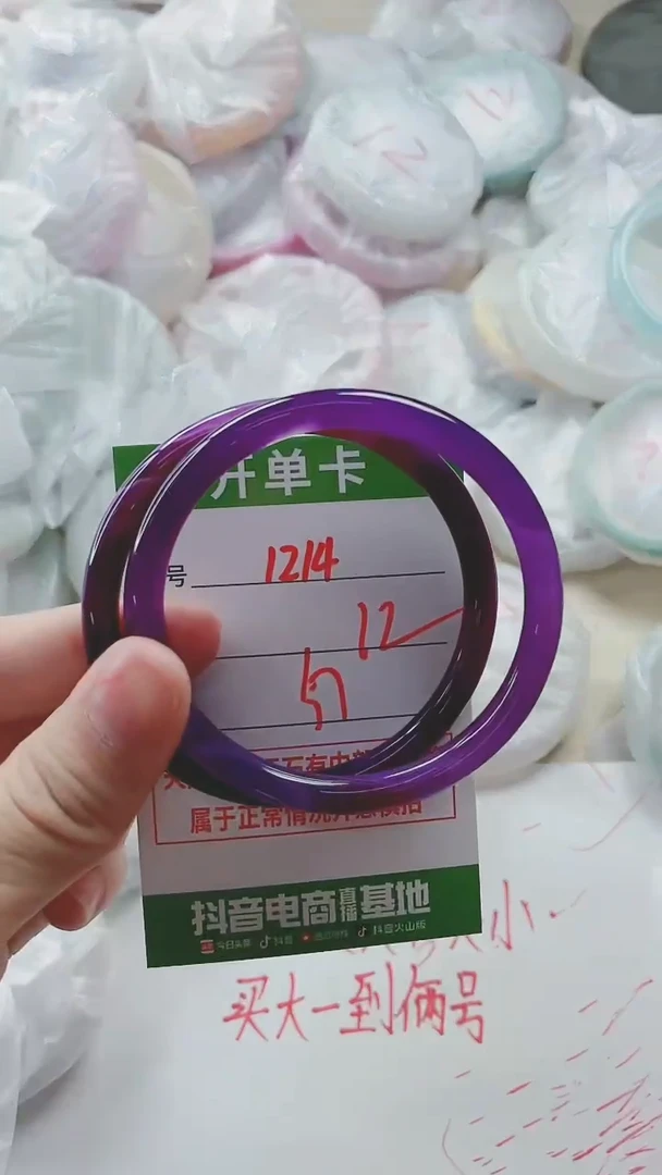 【闪购商品】玛瑙/玉髓手镯未镶嵌1214