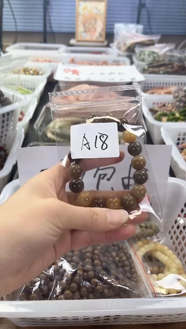 【闪购商品】菩提根/象牙果手串A18