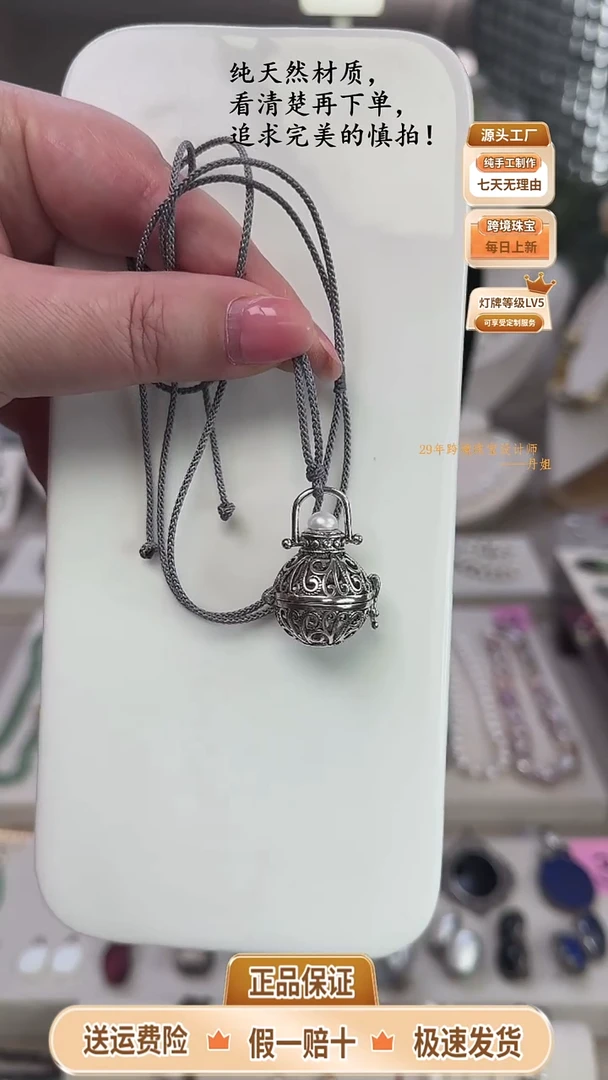 颈饰未镶嵌淡水珍珠香丸吊坠