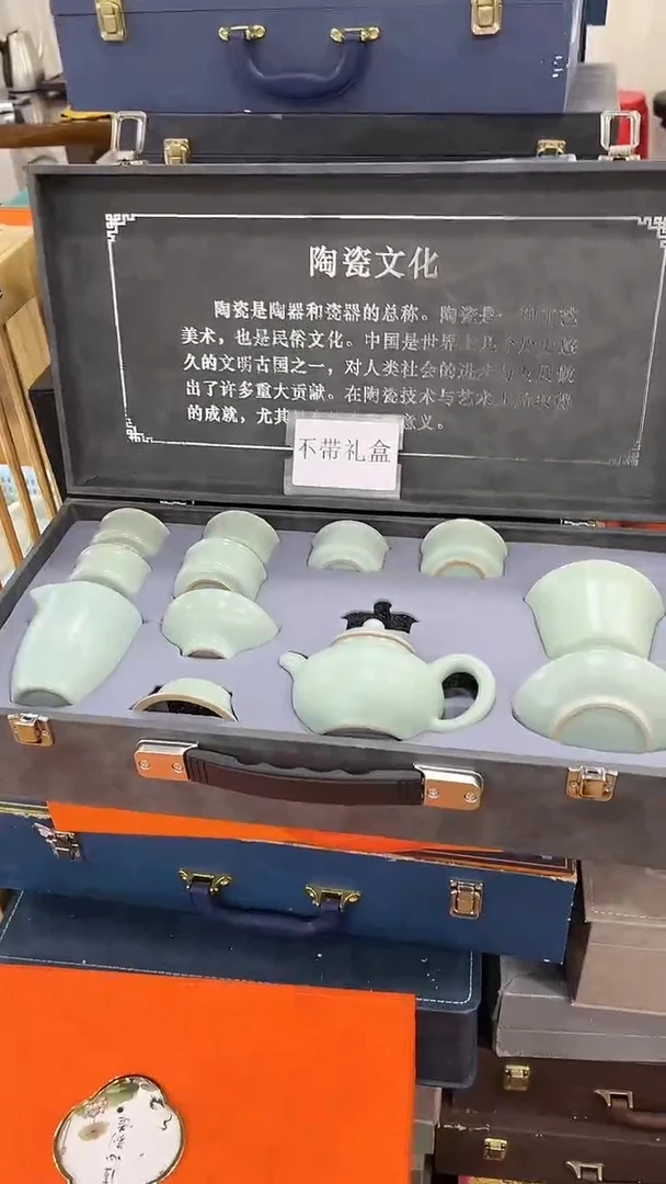 【闪购商品】岩传茶具岩传茶具@