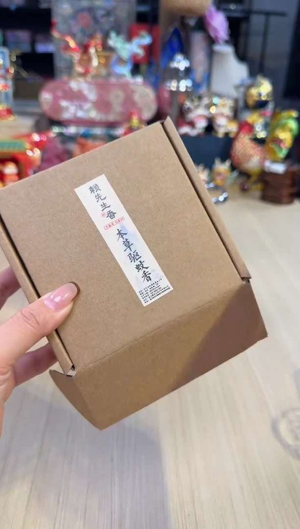 95赖先生本草驱蚊盘香+