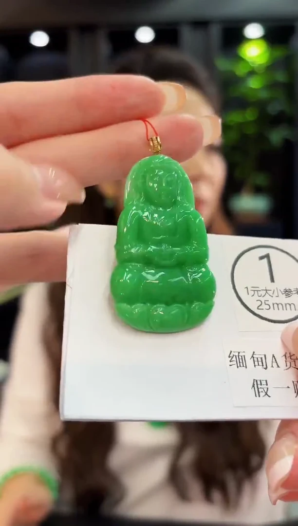 吊坠(不含链)未镶嵌翡翠 缅料A货/支持复检/一件