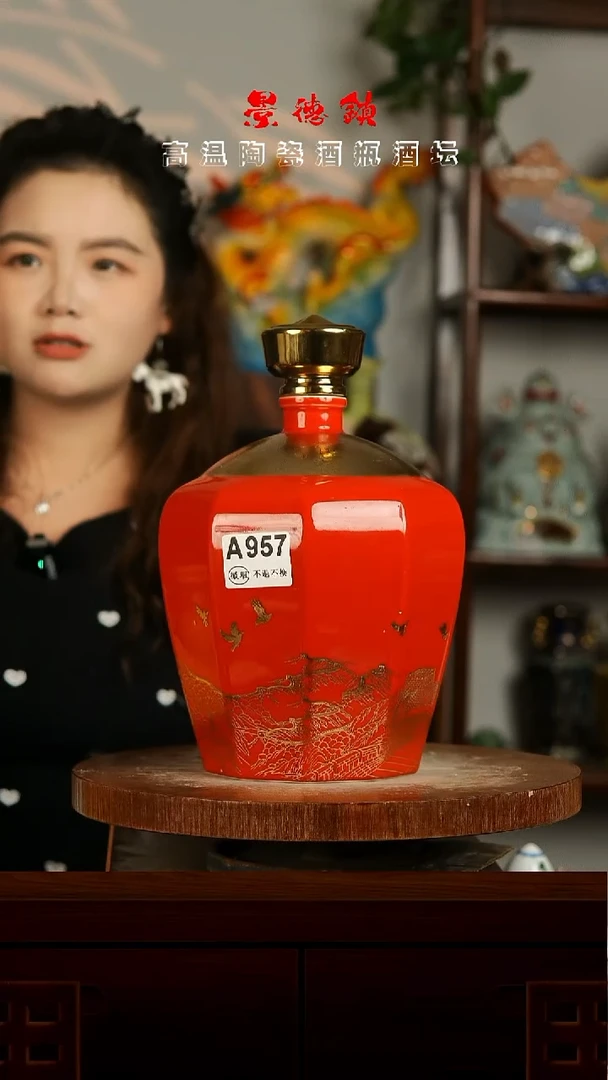景德镇垚晶陶瓷微瑕5斤A957