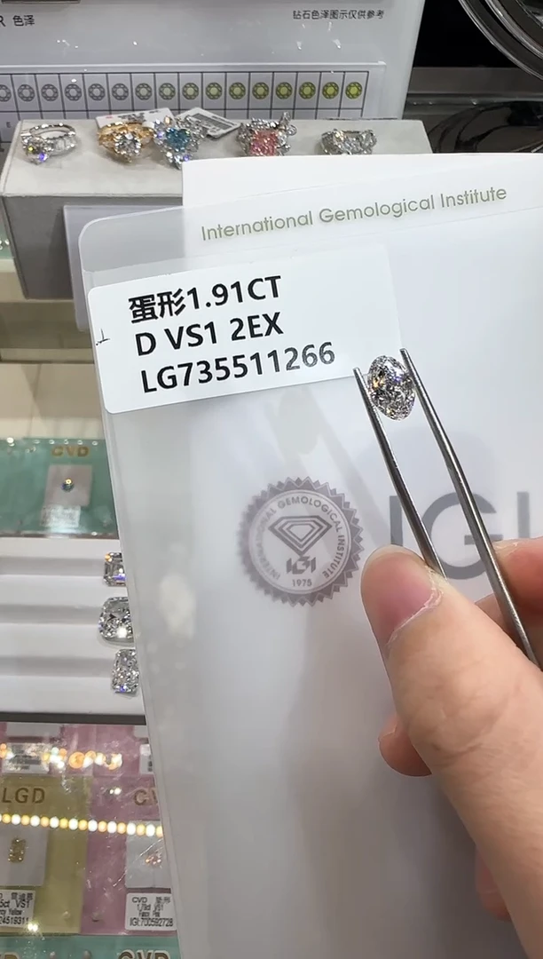 裸石实验室培育钻石1.91ct