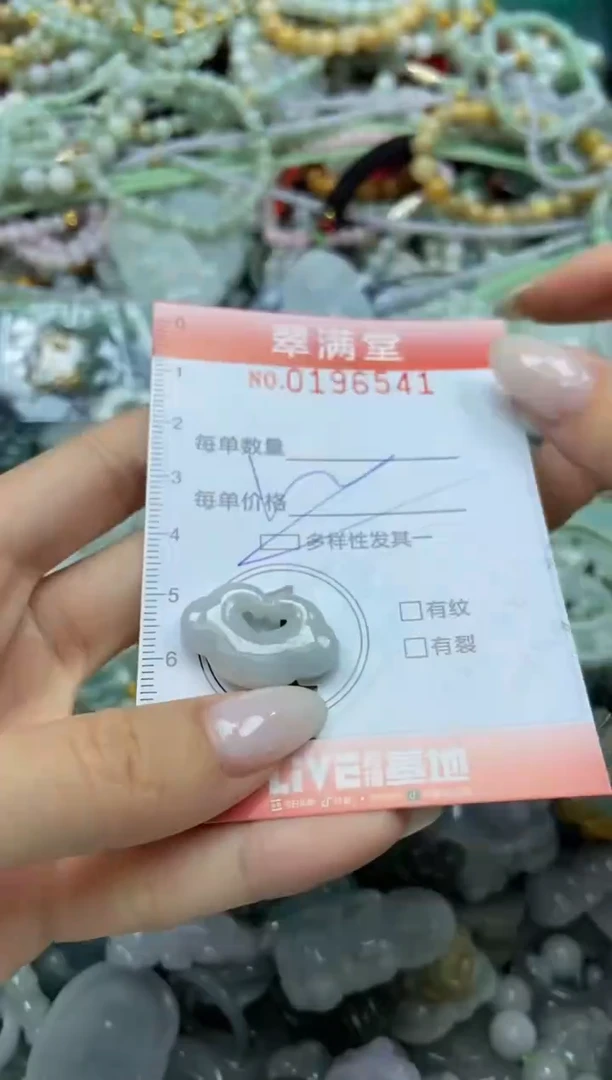 颈饰未镶嵌翡翠闪购0196541多样性发其一