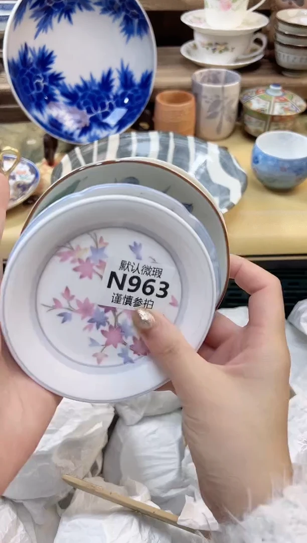 瓷片小* 963