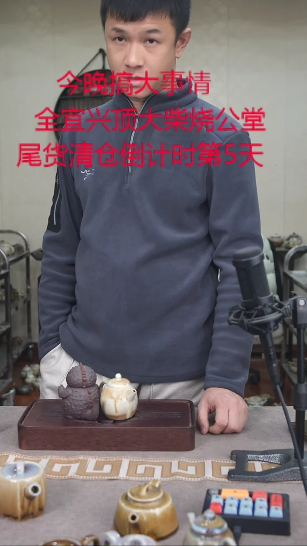 茶壶紫砂宜兴紫砂柴烧