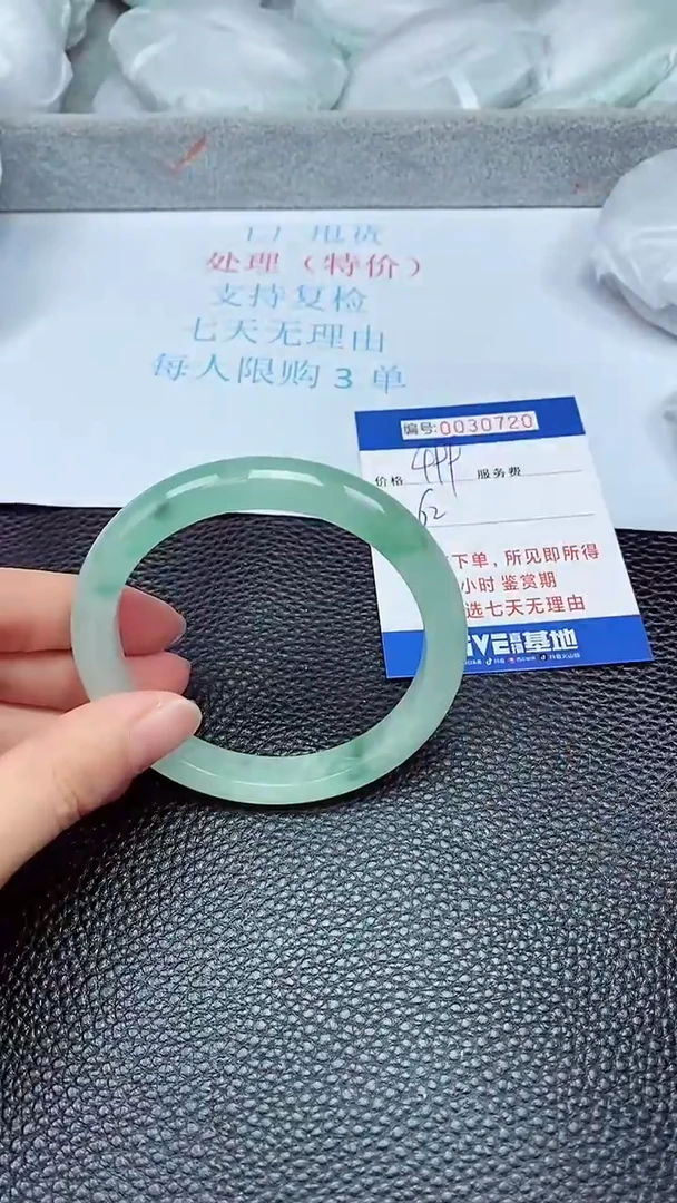 饰品拍下以实物为准30720