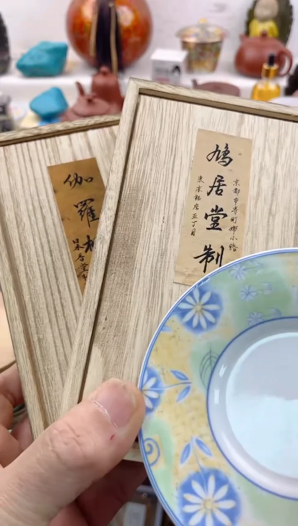 【闪购商品】瓷片0000000000000000000