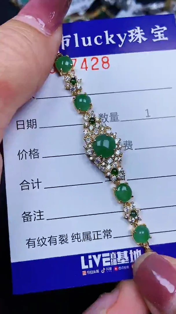 颈饰银S925镶嵌翡翠7428