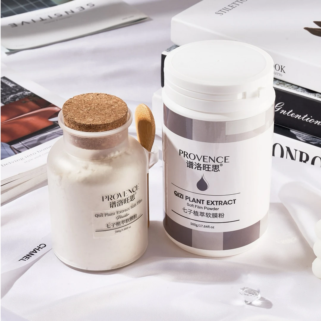 七子草本软膜粉500g