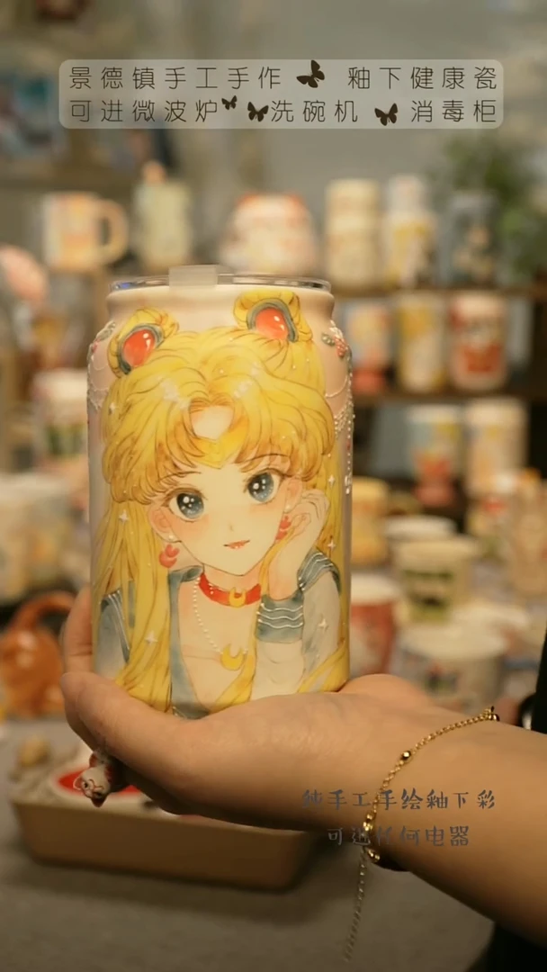 【闪购商品】杯陶瓷景德镇高温釉下彩&S018