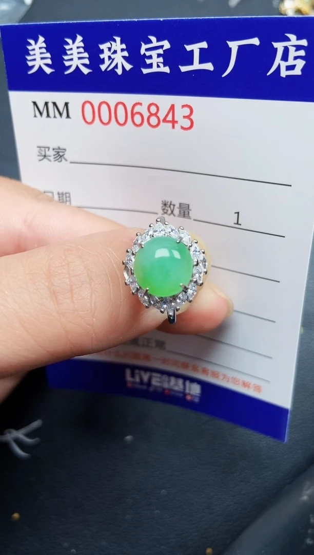 翡翠银S925镶嵌颈饰6843