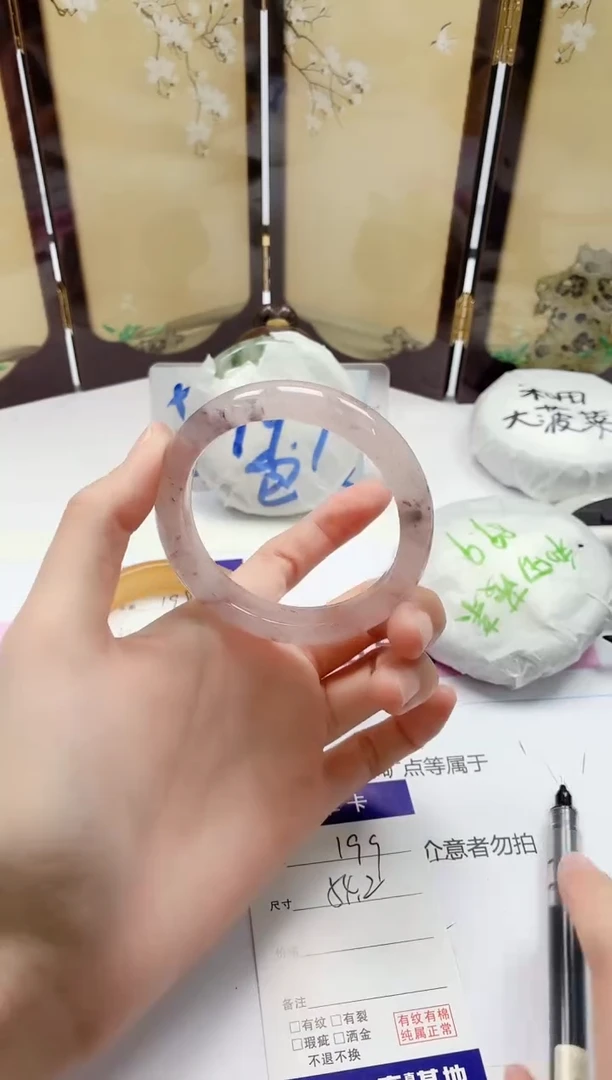 石英质玉手镯未镶嵌199/54.2