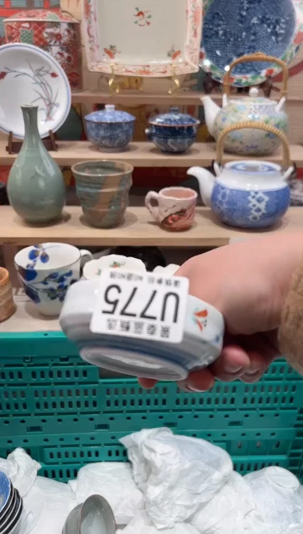【闪购商品】瓷片当天凑满25米包邮U775