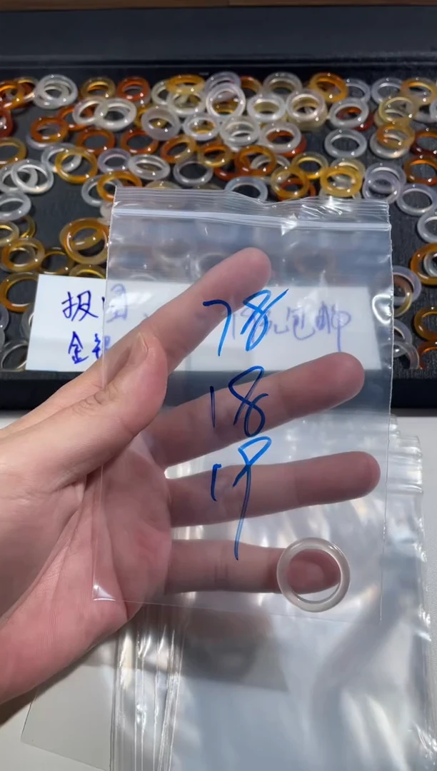 【闪购商品】玛瑙/玉髓戒圈未镶嵌78