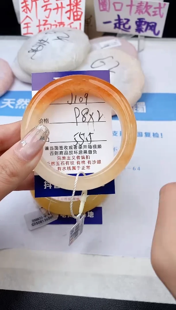 未镶嵌手镯石英质玉双*爸j109-HA55+拍两个库存发一只高货