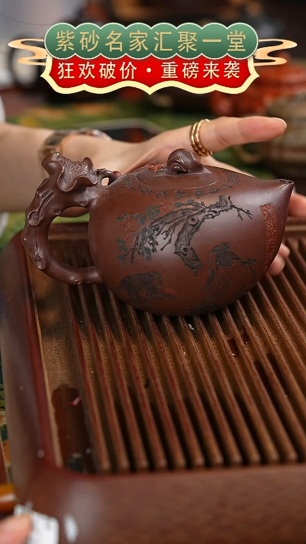 茶壶紫砂宜兴紫砂